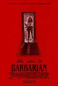 Варвар