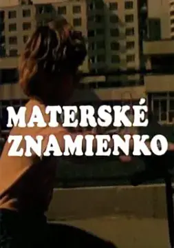  Каникулы Пипо 